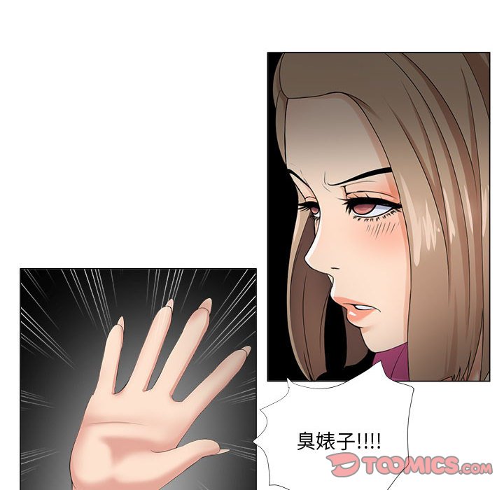 女人专门为难女人[h漫]韩漫全集-女人专门为难女人-第30章无删减无遮挡章节图片 