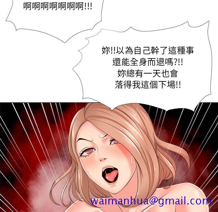 女人专门为难女人[h漫]韩漫全集-女人专门为难女人-第30章无删减无遮挡章节图片 