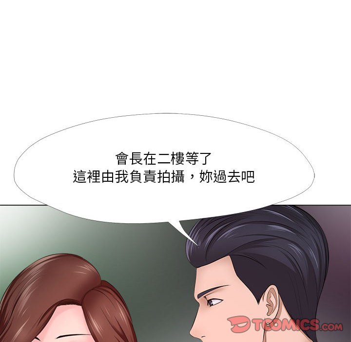 女人专门为难女人[h漫]韩漫全集-女人专门为难女人-第30章无删减无遮挡章节图片 