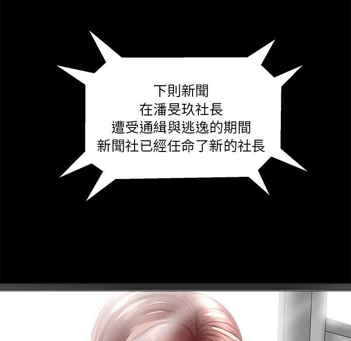 女人专门为难女人[h漫]韩漫全集-女人专门为难女人-第30章无删减无遮挡章节图片 