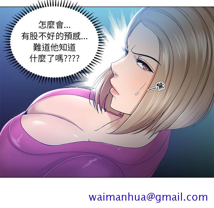 女人专门为难女人[h漫]韩漫全集-女人专门为难女人-第30章无删减无遮挡章节图片 