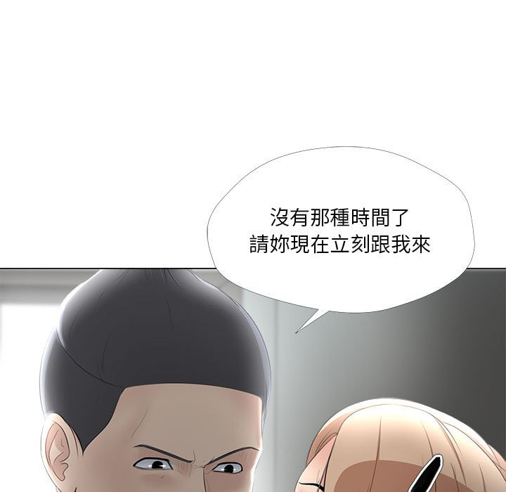 女人专门为难女人[h漫]韩漫全集-女人专门为难女人-第30章无删减无遮挡章节图片 
