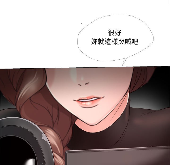 女人专门为难女人[h漫]韩漫全集-女人专门为难女人-第30章无删减无遮挡章节图片 