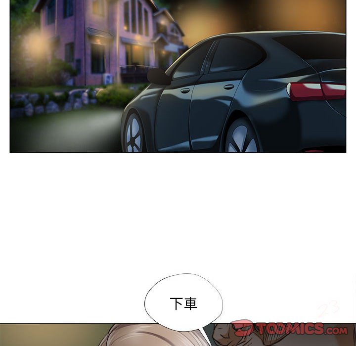 女人专门为难女人[h漫]韩漫全集-女人专门为难女人-第30章无删减无遮挡章节图片 