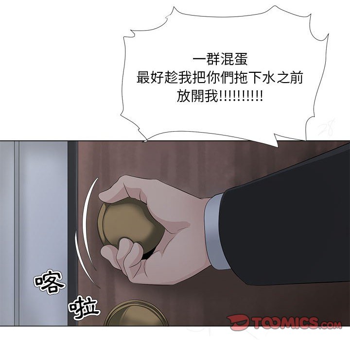 女人专门为难女人[h漫]韩漫全集-女人专门为难女人-第30章无删减无遮挡章节图片 