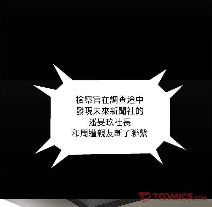 女人专门为难女人[h漫]韩漫全集-女人专门为难女人-第30章无删减无遮挡章节图片 