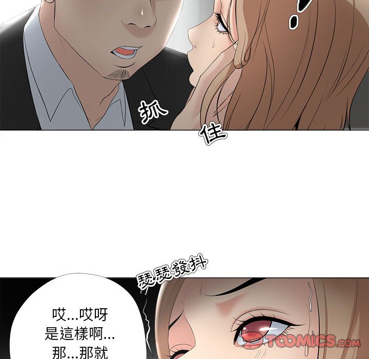 女人专门为难女人[h漫]韩漫全集-女人专门为难女人-第30章无删减无遮挡章节图片 