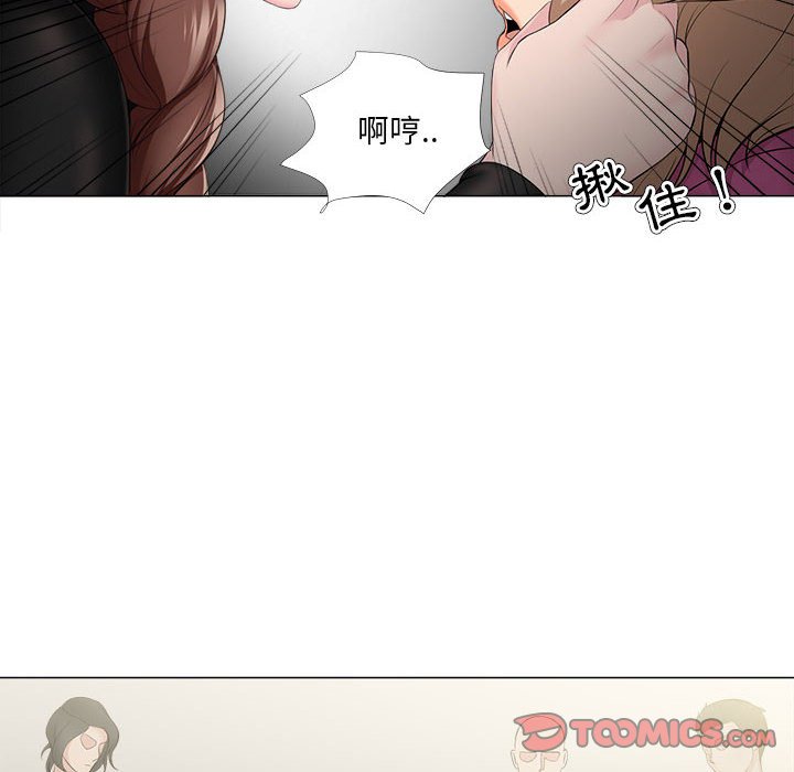 女人专门为难女人[h漫]韩漫全集-女人专门为难女人-第30章无删减无遮挡章节图片 
