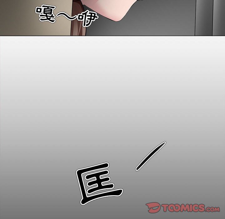 女人专门为难女人[h漫]韩漫全集-女人专门为难女人-第30章无删减无遮挡章节图片 