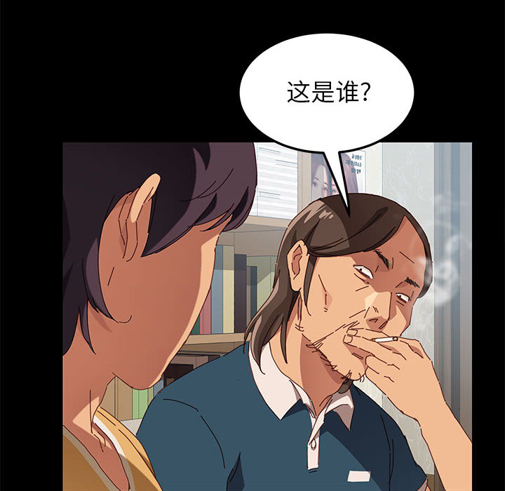 美好的寄宿生活[h漫]韩漫全集-美好的寄宿生活-第1章无删减无遮挡章节图片 