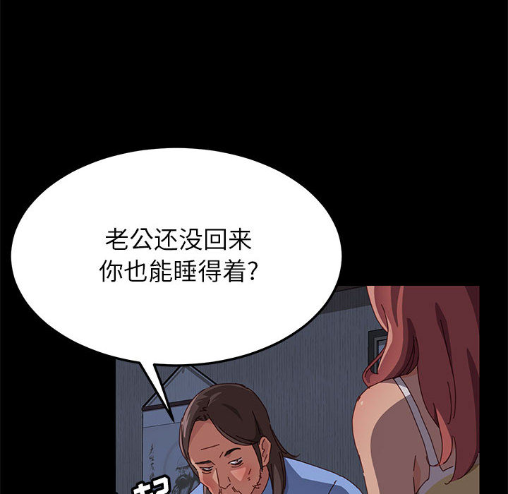 美好的寄宿生活[h漫]韩漫全集-美好的寄宿生活-第1章无删减无遮挡章节图片 