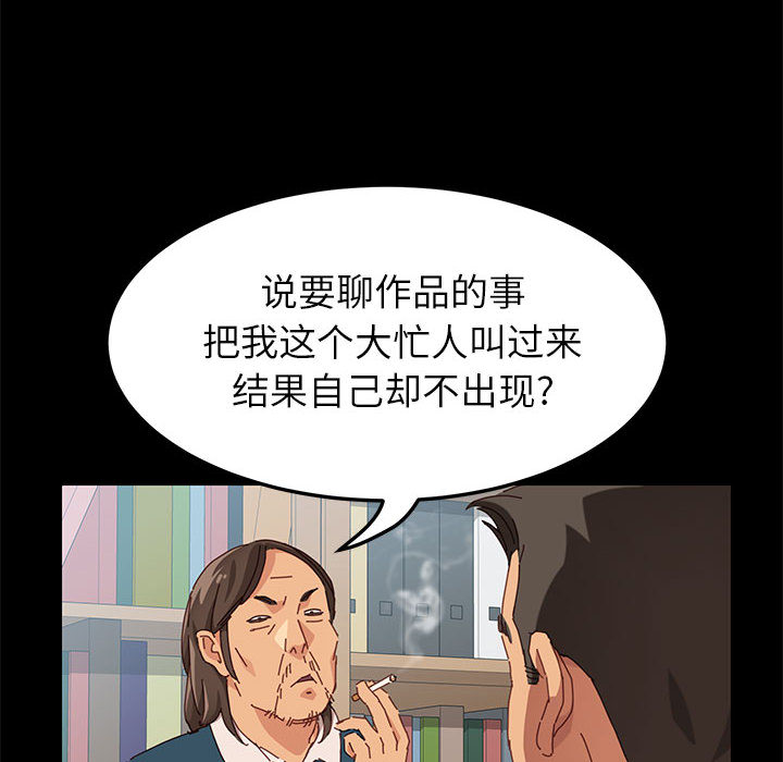 美好的寄宿生活[h漫]韩漫全集-美好的寄宿生活-第1章无删减无遮挡章节图片 