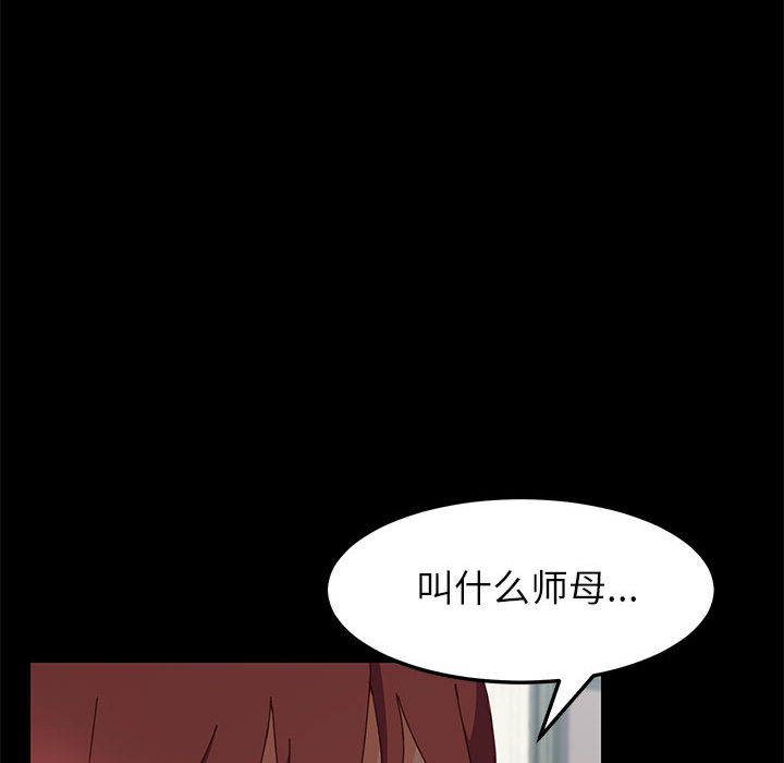 美好的寄宿生活[h漫]韩漫全集-美好的寄宿生活-第1章无删减无遮挡章节图片 