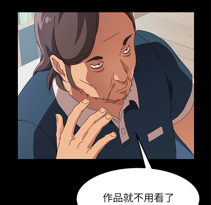 美好的寄宿生活[h漫]韩漫全集-美好的寄宿生活-第1章无删减无遮挡章节图片 