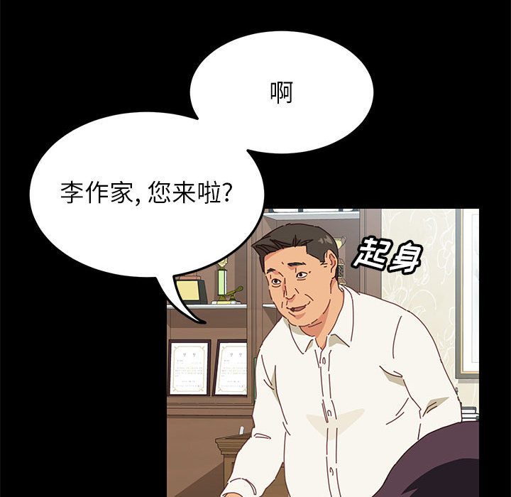 美好的寄宿生活[h漫]韩漫全集-美好的寄宿生活-第1章无删减无遮挡章节图片 