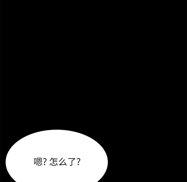 美好的寄宿生活[h漫]韩漫全集-美好的寄宿生活-第1章无删减无遮挡章节图片 