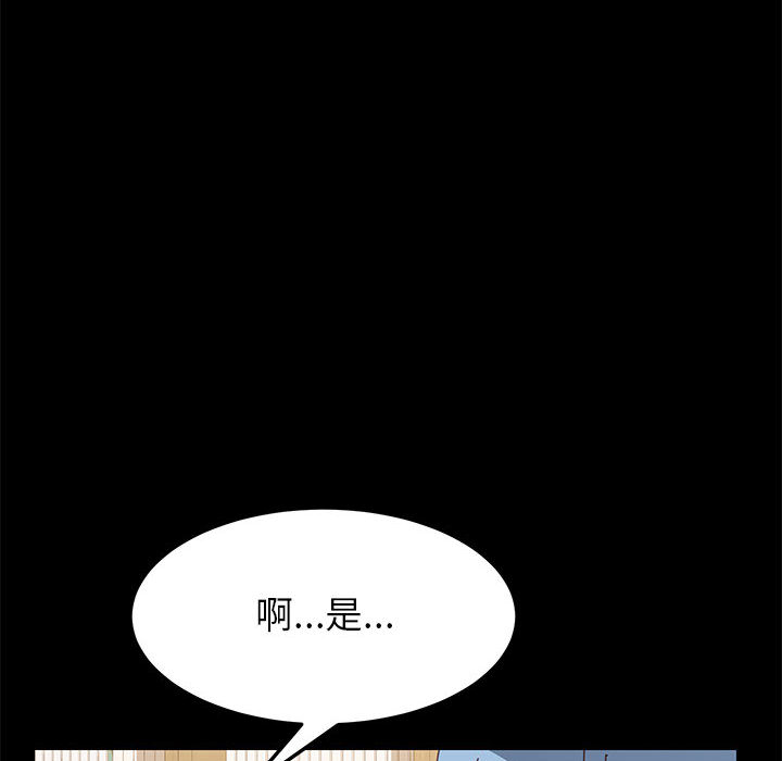 美好的寄宿生活[h漫]韩漫全集-美好的寄宿生活-第1章无删减无遮挡章节图片 