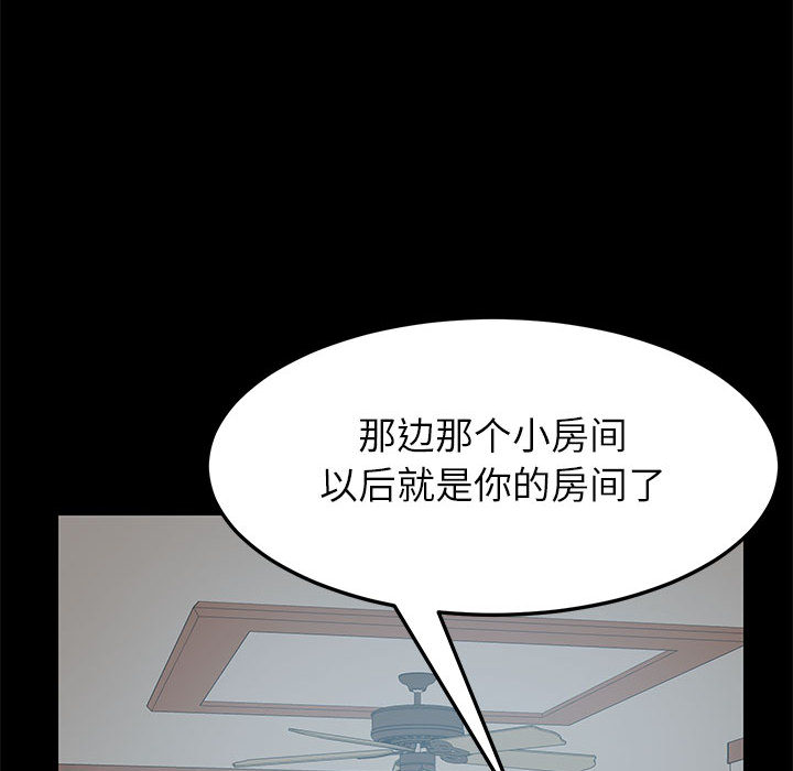美好的寄宿生活[h漫]韩漫全集-美好的寄宿生活-第1章无删减无遮挡章节图片 