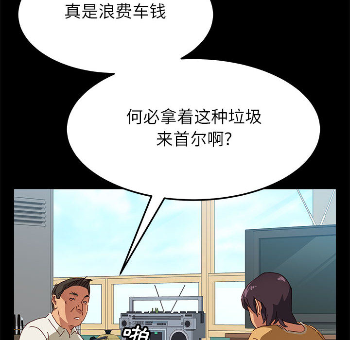 美好的寄宿生活[h漫]韩漫全集-美好的寄宿生活-第1章无删减无遮挡章节图片 