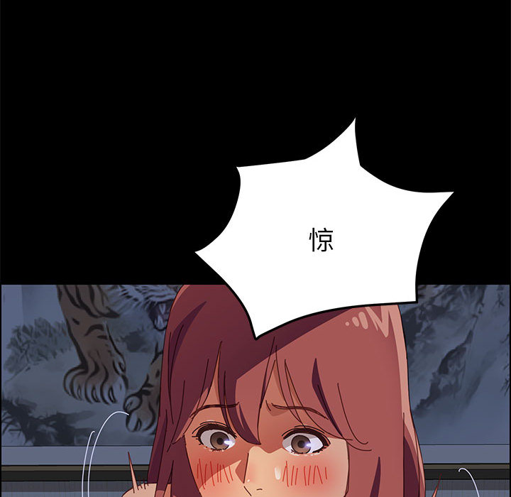 美好的寄宿生活[h漫]韩漫全集-美好的寄宿生活-第1章无删减无遮挡章节图片 