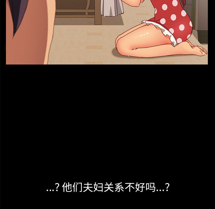 美好的寄宿生活[h漫]韩漫全集-美好的寄宿生活-第1章无删减无遮挡章节图片 