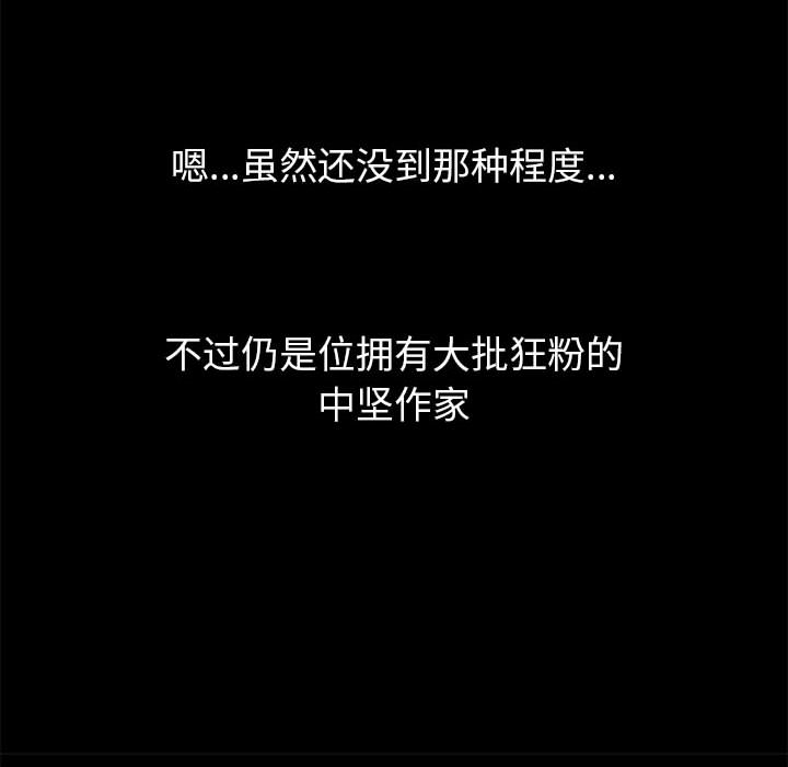 美好的寄宿生活[h漫]韩漫全集-美好的寄宿生活-第1章无删减无遮挡章节图片 