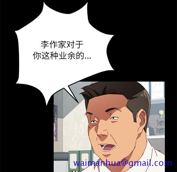 美好的寄宿生活[h漫]韩漫全集-美好的寄宿生活-第1章无删减无遮挡章节图片 