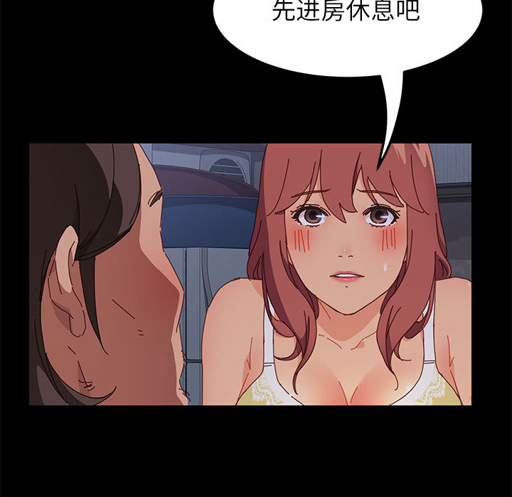 美好的寄宿生活[h漫]韩漫全集-美好的寄宿生活-第1章无删减无遮挡章节图片 