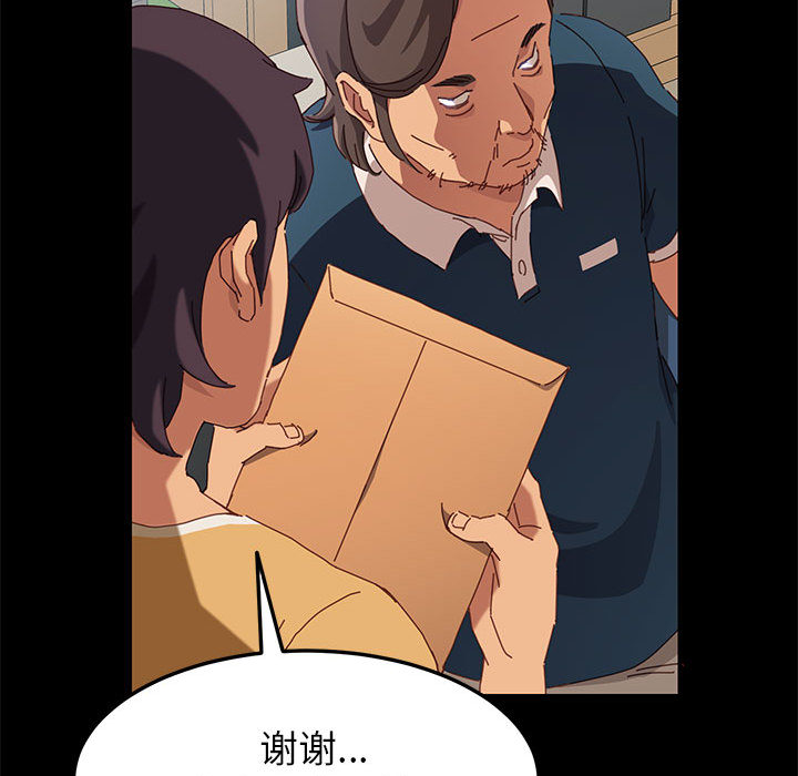 美好的寄宿生活[h漫]韩漫全集-美好的寄宿生活-第1章无删减无遮挡章节图片 