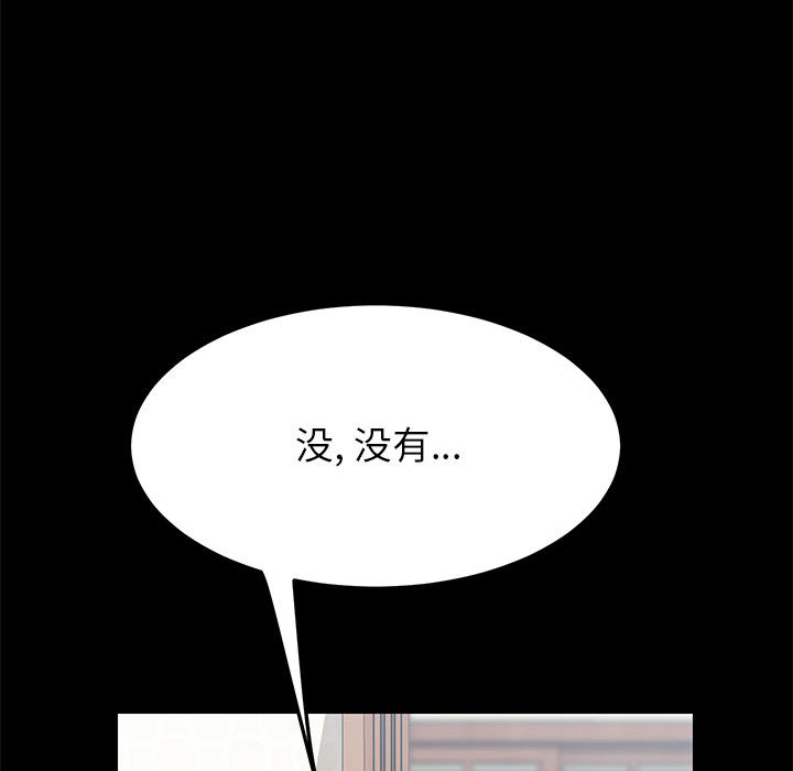 美好的寄宿生活[h漫]韩漫全集-美好的寄宿生活-第1章无删减无遮挡章节图片 