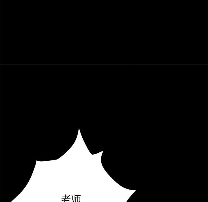 美好的寄宿生活[h漫]韩漫全集-美好的寄宿生活-第1章无删减无遮挡章节图片 