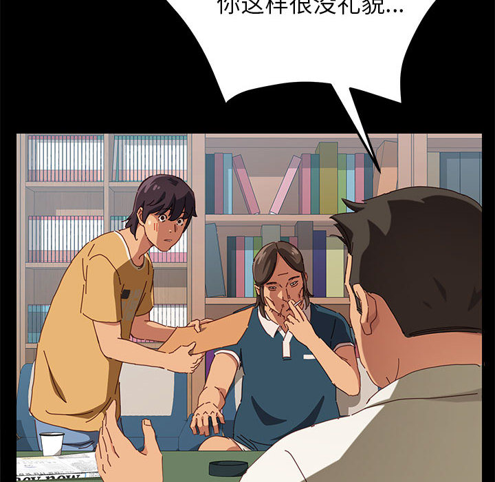 美好的寄宿生活[h漫]韩漫全集-美好的寄宿生活-第1章无删减无遮挡章节图片 