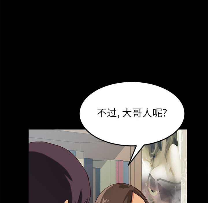 美好的寄宿生活[h漫]韩漫全集-美好的寄宿生活-第1章无删减无遮挡章节图片 