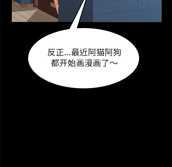 美好的寄宿生活[h漫]韩漫全集-美好的寄宿生活-第1章无删减无遮挡章节图片 
