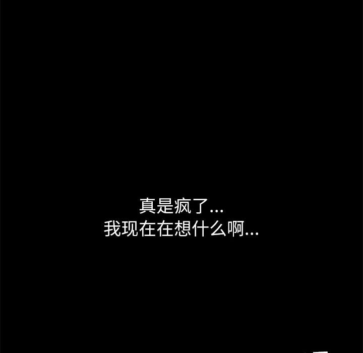 美好的寄宿生活[h漫]韩漫全集-美好的寄宿生活-第1章无删减无遮挡章节图片 