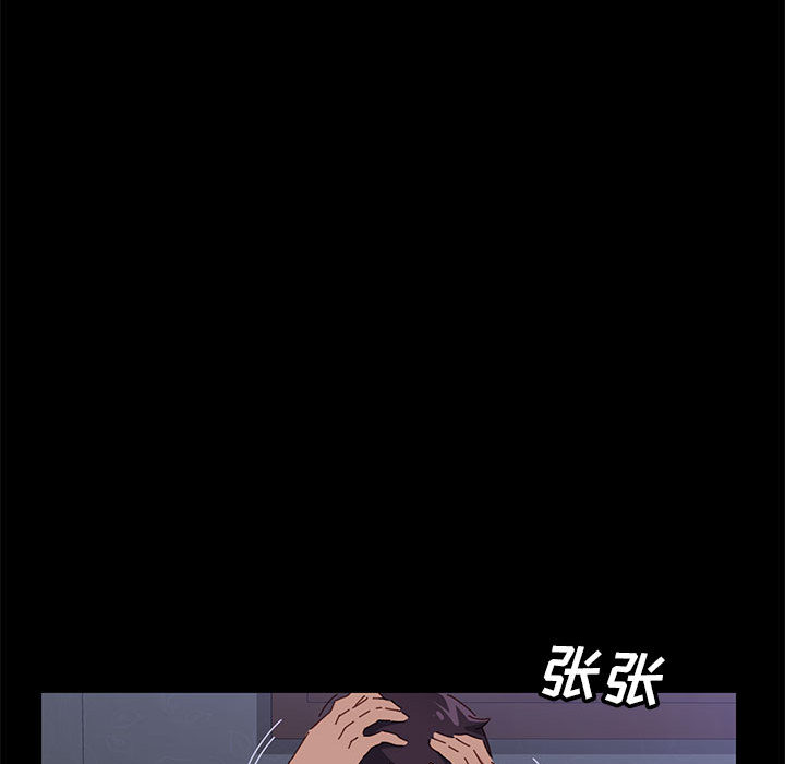 美好的寄宿生活[h漫]韩漫全集-美好的寄宿生活-第1章无删减无遮挡章节图片 