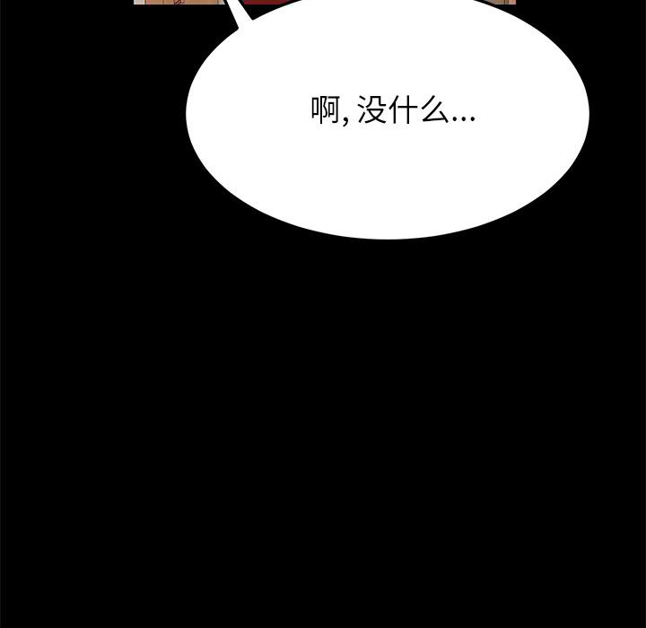 美好的寄宿生活[h漫]韩漫全集-美好的寄宿生活-第1章无删减无遮挡章节图片 