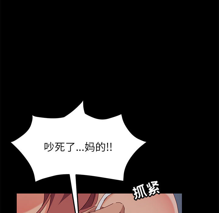 美好的寄宿生活[h漫]韩漫全集-美好的寄宿生活-第1章无删减无遮挡章节图片 