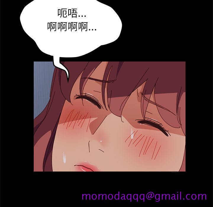 美好的寄宿生活[h漫]韩漫全集-美好的寄宿生活-第1章无删减无遮挡章节图片 