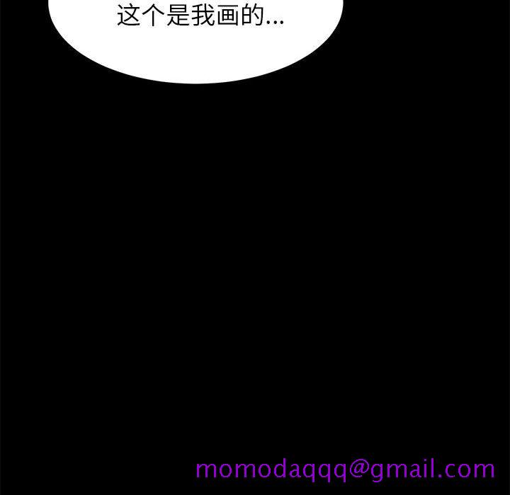美好的寄宿生活[h漫]韩漫全集-美好的寄宿生活-第1章无删减无遮挡章节图片 