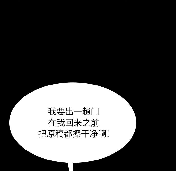 美好的寄宿生活[h漫]韩漫全集-美好的寄宿生活-第1章无删减无遮挡章节图片 
