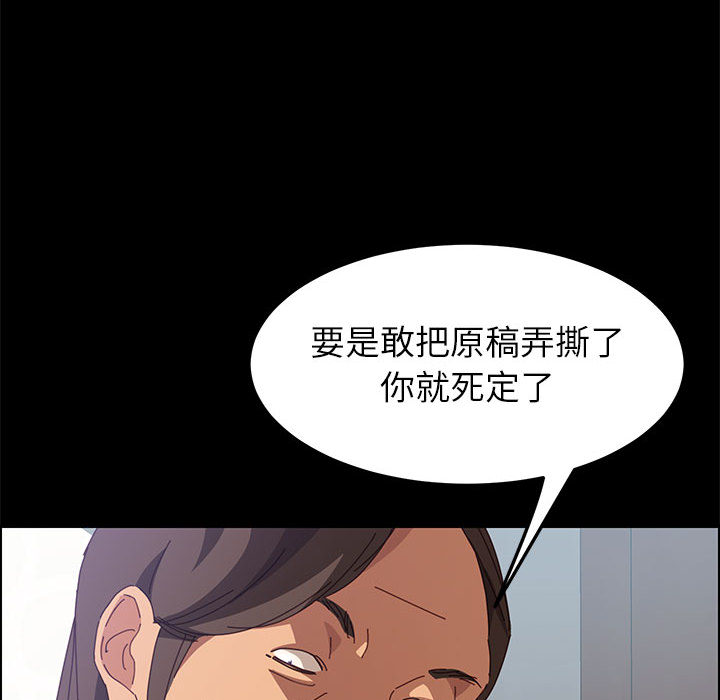 美好的寄宿生活[h漫]韩漫全集-美好的寄宿生活-第1章无删减无遮挡章节图片 