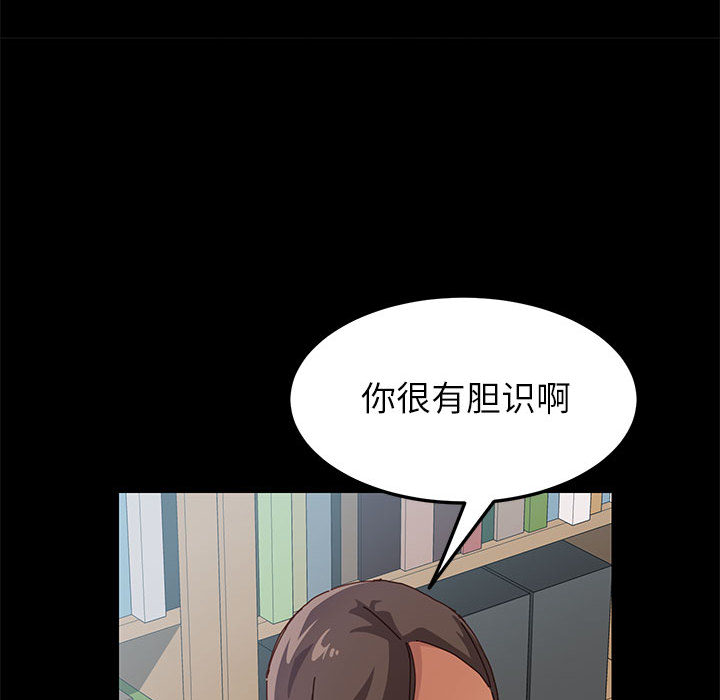 美好的寄宿生活[h漫]韩漫全集-美好的寄宿生活-第1章无删减无遮挡章节图片 
