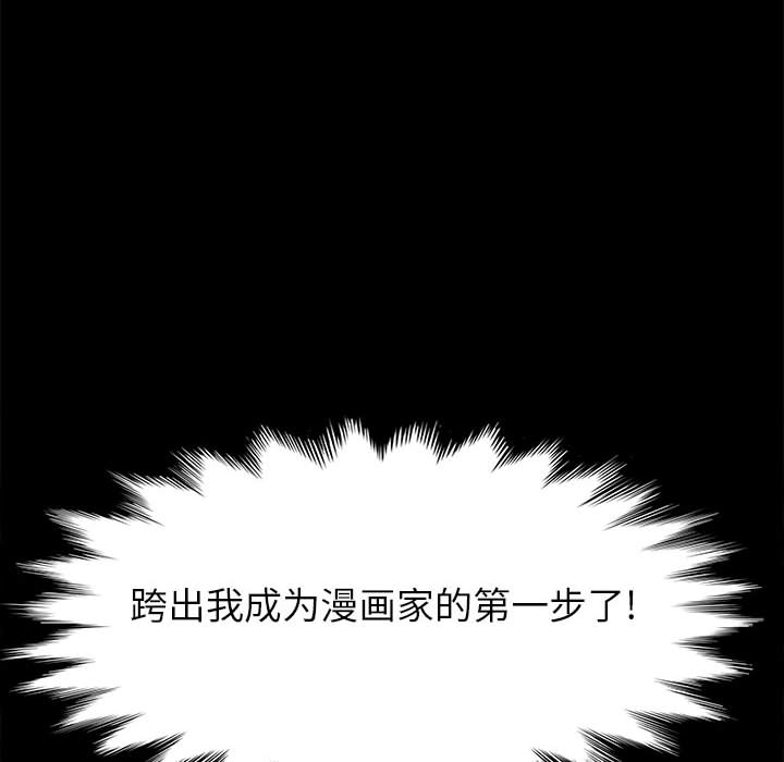 美好的寄宿生活[h漫]韩漫全集-美好的寄宿生活-第1章无删减无遮挡章节图片 