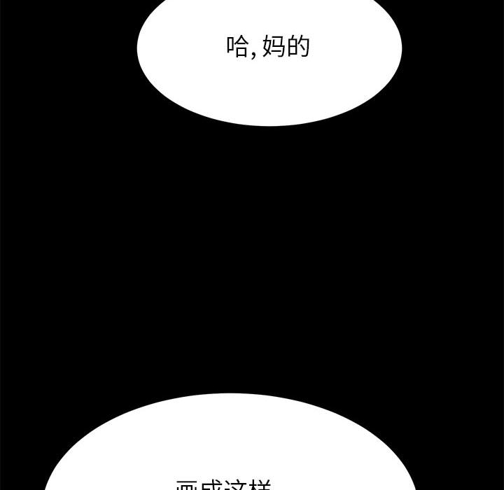 美好的寄宿生活[h漫]韩漫全集-美好的寄宿生活-第1章无删减无遮挡章节图片 