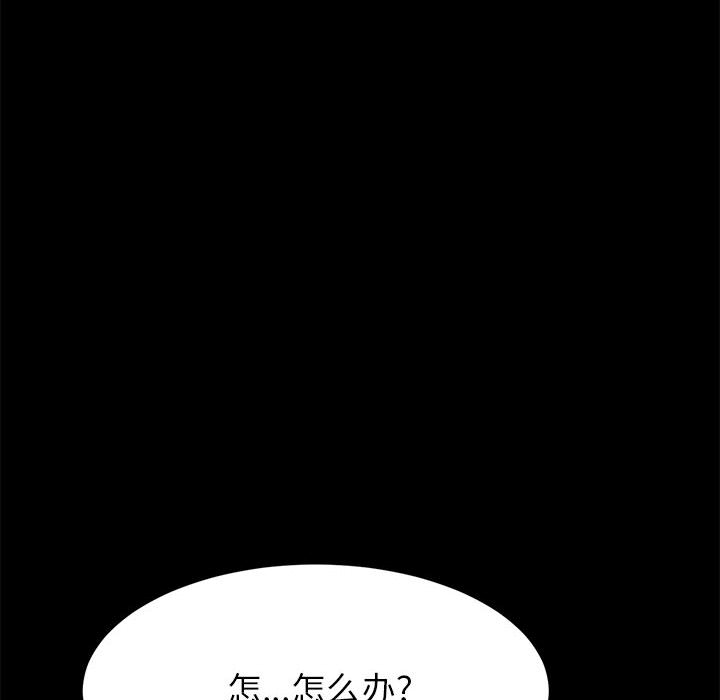 美好的寄宿生活[h漫]韩漫全集-美好的寄宿生活-第1章无删减无遮挡章节图片 