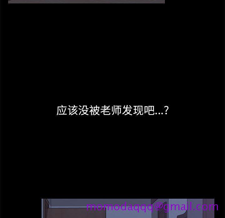 美好的寄宿生活[h漫]韩漫全集-美好的寄宿生活-第2章无删减无遮挡章节图片 