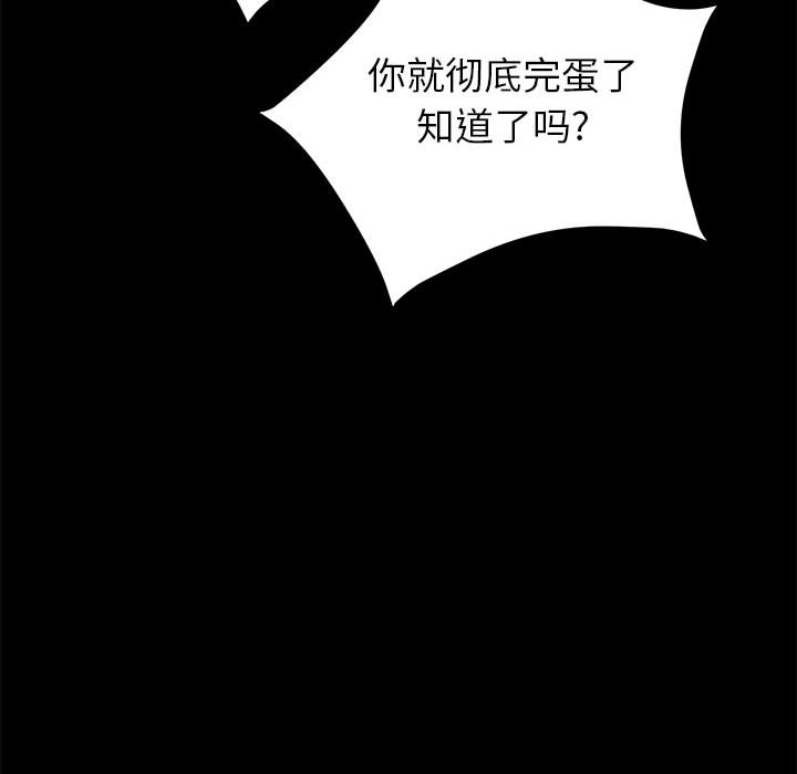 美好的寄宿生活[h漫]韩漫全集-美好的寄宿生活-第2章无删减无遮挡章节图片 