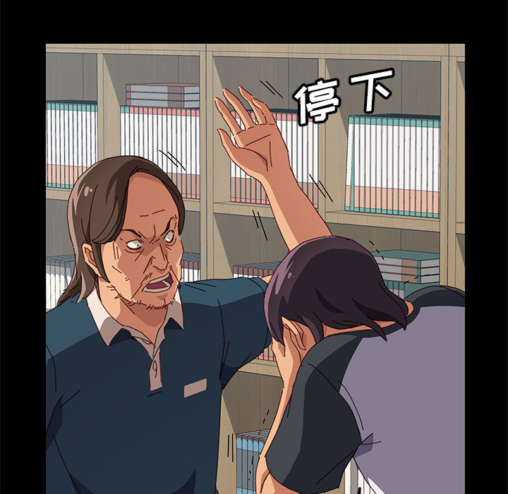 美好的寄宿生活[h漫]韩漫全集-美好的寄宿生活-第2章无删减无遮挡章节图片 
