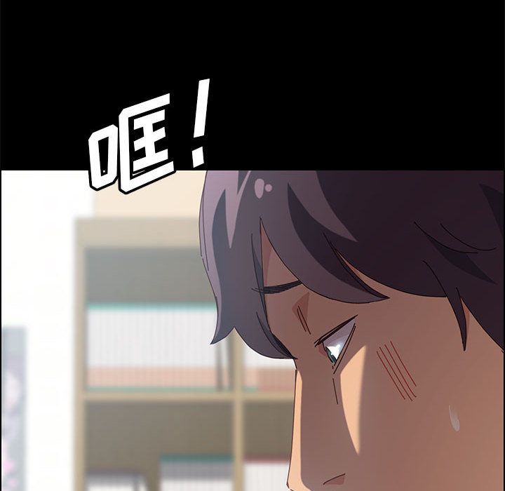 美好的寄宿生活[h漫]韩漫全集-美好的寄宿生活-第2章无删减无遮挡章节图片 